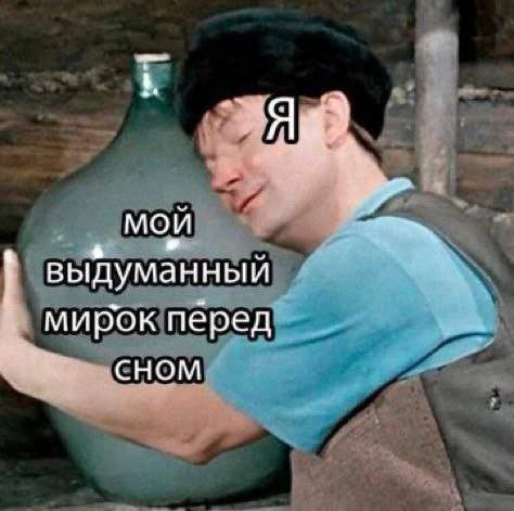 Смешные мемы - 28.05.2025 Смешные мемы - 28.05.2025