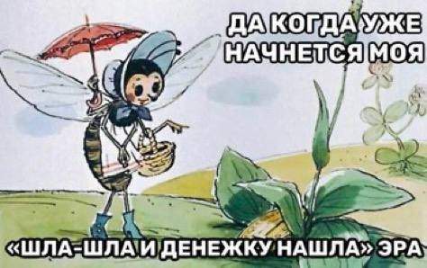 Смешные мемы - 28.05.2025 Смешные мемы - 28.05.2025