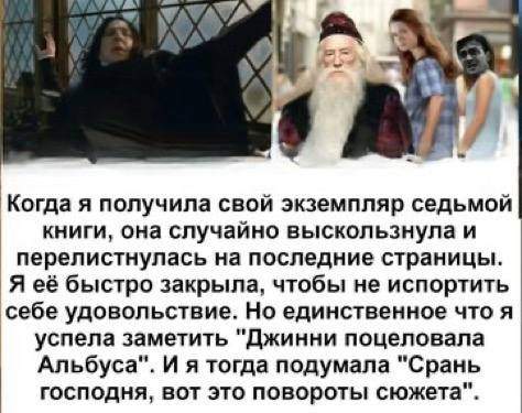 Смешные мемы - 28.05.2025 Смешные мемы - 28.05.2025