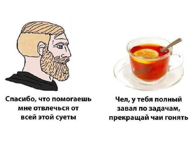 Смешные мемы - 28.05.2025 Смешные мемы - 28.05.2025