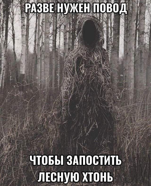 Смешные мемы - 28.05.2025 Смешные мемы - 28.05.2025