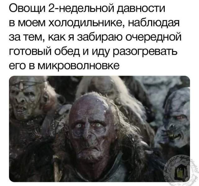 Смешные мемы - 28.05.2025 Смешные мемы - 28.05.2025