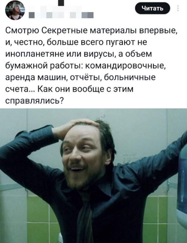 Подборка картинок. Вечерний выпуск - 28.05.2025