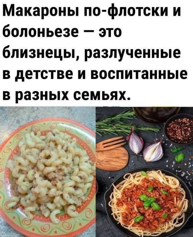 Лучшие шутки и мемы из Сети - 28.05.2025 Лучшие шутки и мемы из Сети - 28.05.2025