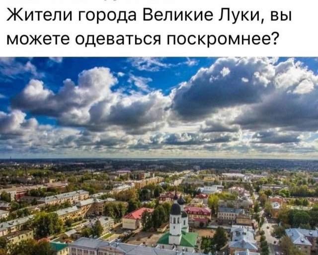 Лучшие шутки и мемы из Сети - 28.05.2025 Лучшие шутки и мемы из Сети - 28.05.2025
