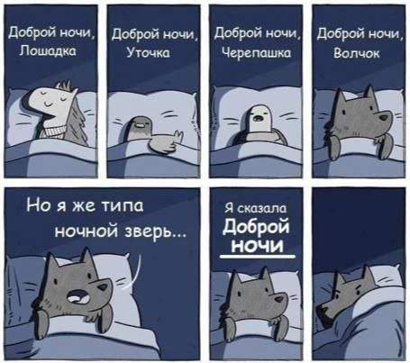 Лучшие шутки и мемы из Сети - 28.05.2025 Лучшие шутки и мемы из Сети - 28.05.2025