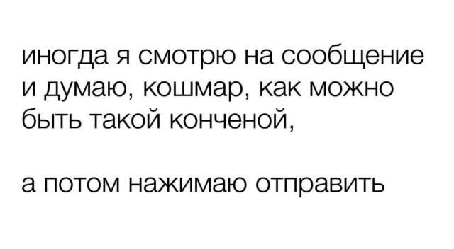 Лучшие шутки и мемы из Сети - 28.05.2025 Лучшие шутки и мемы из Сети - 28.05.2025