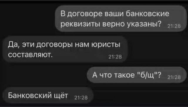 Лучшие шутки и мемы из Сети - 28.05.2025 Лучшие шутки и мемы из Сети - 28.05.2025