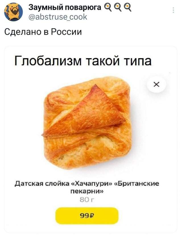Подборка забавных твитов обо всем