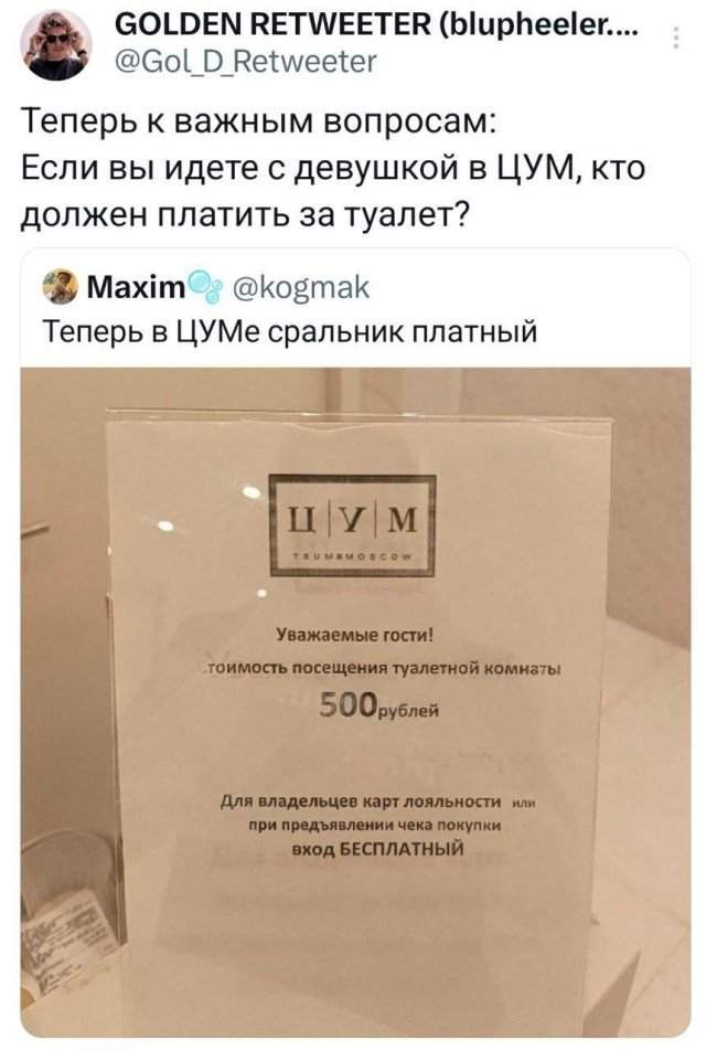 Подборка забавных твитов обо всем Подборка забавных твитов обо всем
