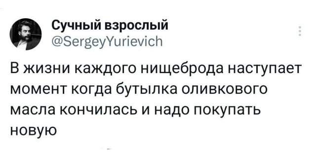 Подборка забавных твитов обо всем Подборка забавных твитов обо всем