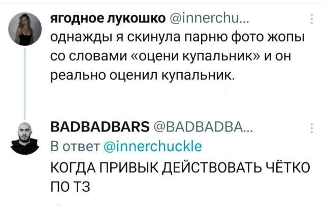 Подборка забавных твитов обо всем Подборка забавных твитов обо всем