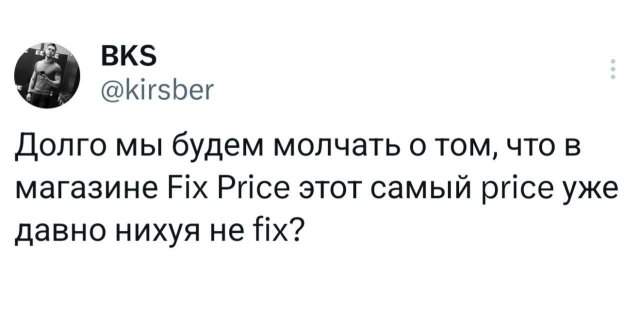 Подборка забавных твитов обо всем Подборка забавных твитов обо всем