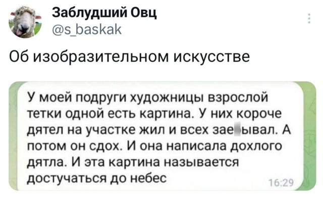 Подборка забавных твитов обо всем Подборка забавных твитов обо всем