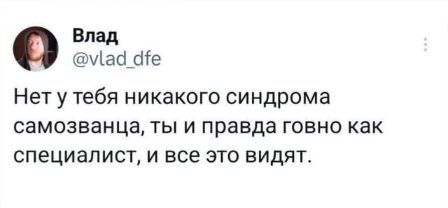 Подборка забавных твитов обо всем Подборка забавных твитов обо всем