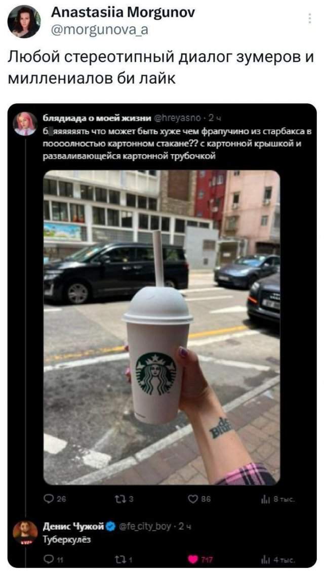 Подборка забавных твитов обо всем Подборка забавных твитов обо всем