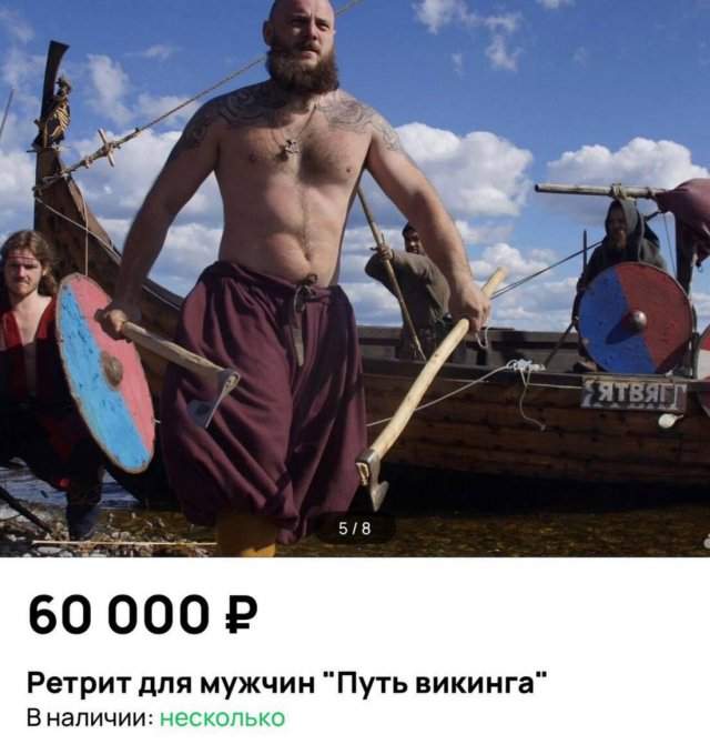 В Карелии стартовал ретрит для настоящих викингов — драки, драккары и охота