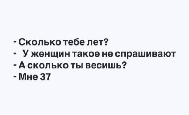 Смешные мемы - 29.05.2025