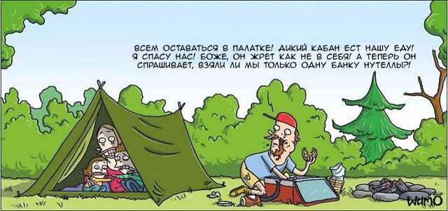 Смешные мемы - 29.05.2025