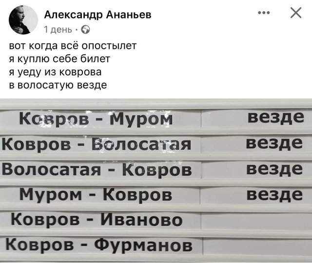 Смешные мемы - 29.05.2025
