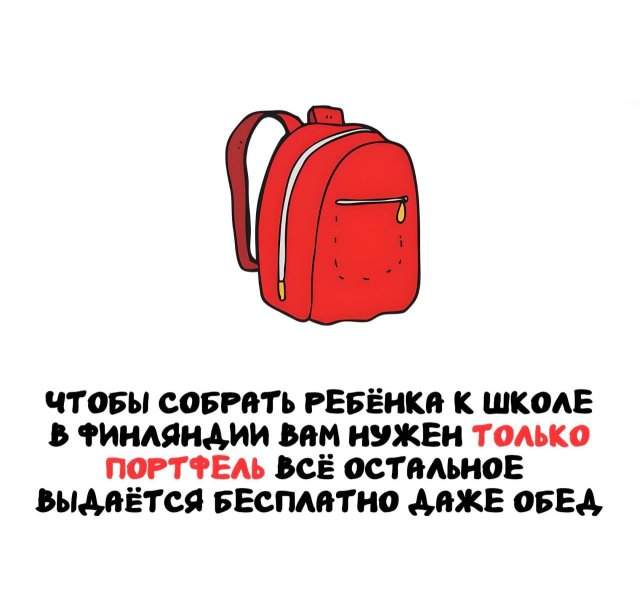 Интересные факты на все случаи жизни