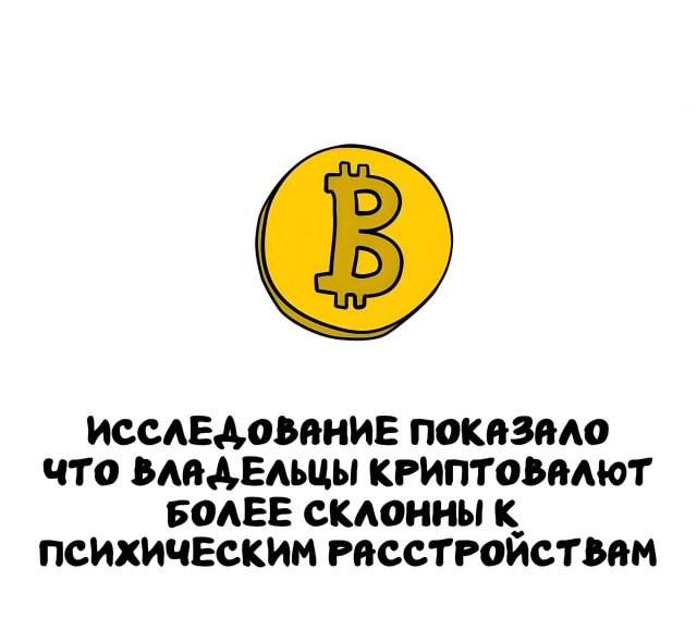 Интересные факты на все случаи жизни