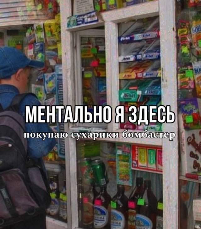 Смешные картинки - 29.05.2025 Смешные картинки - 29.05.2025