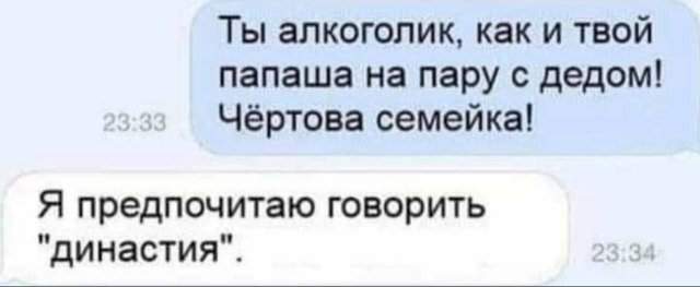 Смешные картинки - 29.05.2025 Смешные картинки - 29.05.2025