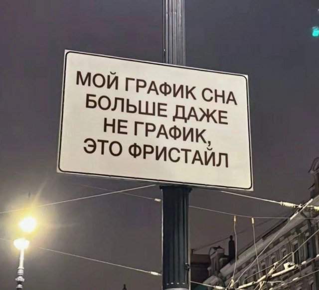 Смешные картинки - 29.05.2025 Смешные картинки - 29.05.2025