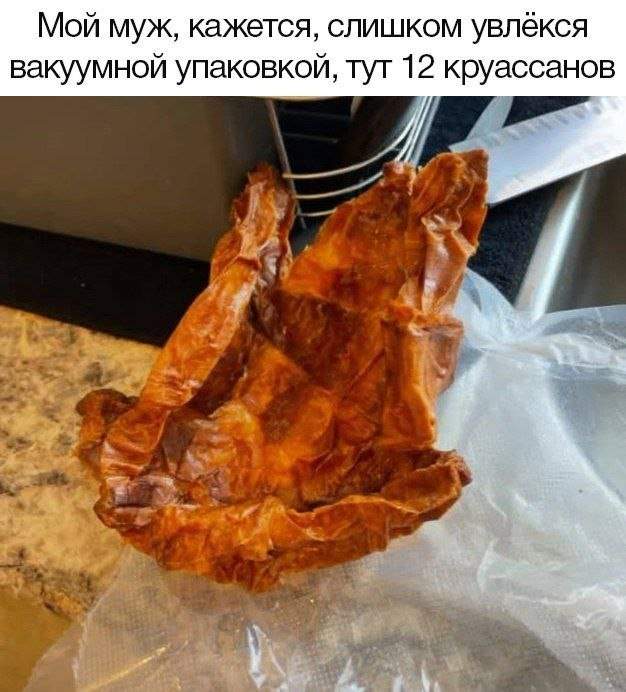 Смешные картинки - 29.05.2025 Смешные картинки - 29.05.2025