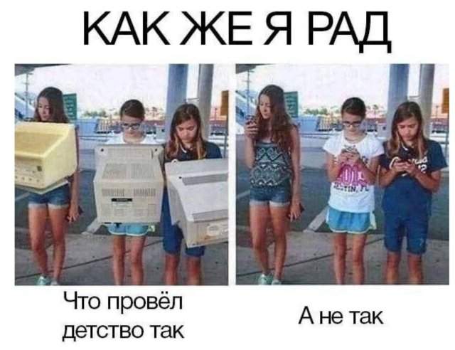 Лучшие шутки и мемы - 29.05.2025 Лучшие шутки и мемы - 29.05.2025