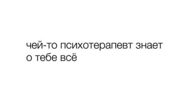 Лучшие шутки и мемы - 29.05.2025 Лучшие шутки и мемы - 29.05.2025