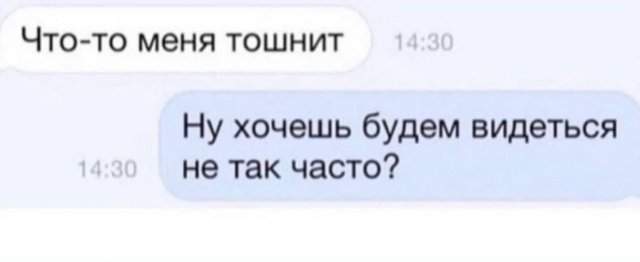Лучшие шутки и мемы - 29.05.2025 Лучшие шутки и мемы - 29.05.2025