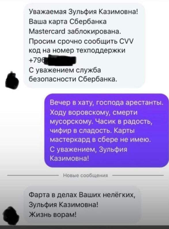 Лучшие шутки и мемы - 29.05.2025 Лучшие шутки и мемы - 29.05.2025