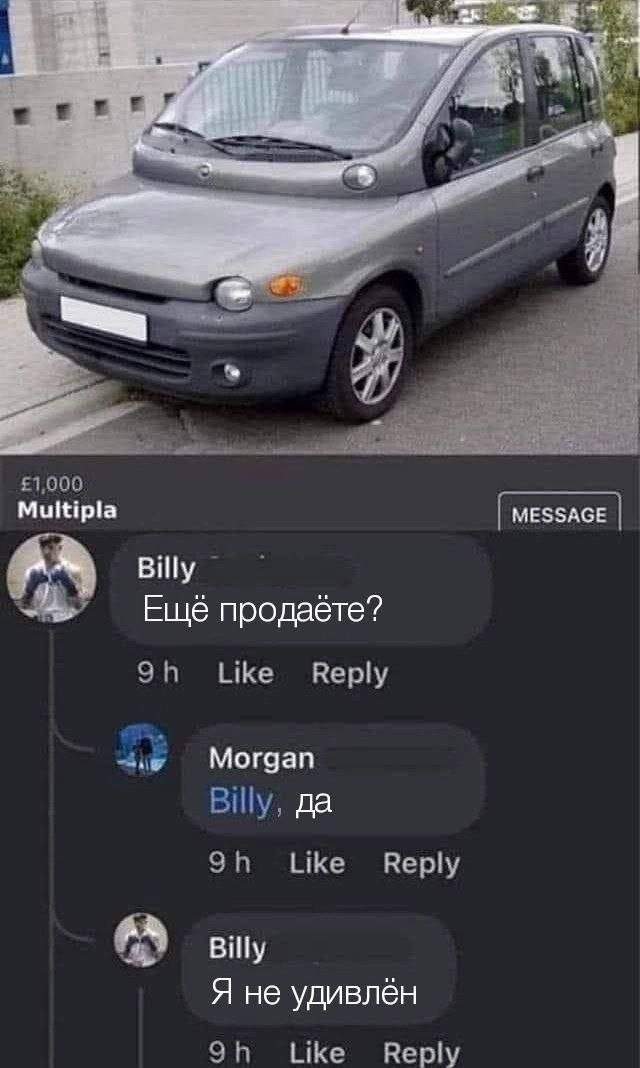 Лучшие шутки и мемы - 29.05.2025 Лучшие шутки и мемы - 29.05.2025