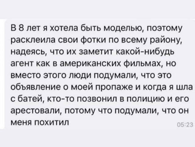 Лучшие шутки и мемы - 29.05.2025 Лучшие шутки и мемы - 29.05.2025