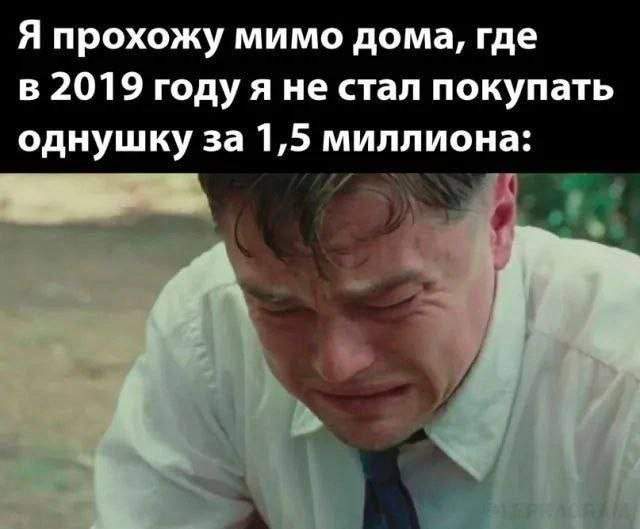 Лучшие шутки и мемы - 29.05.2025 Лучшие шутки и мемы - 29.05.2025