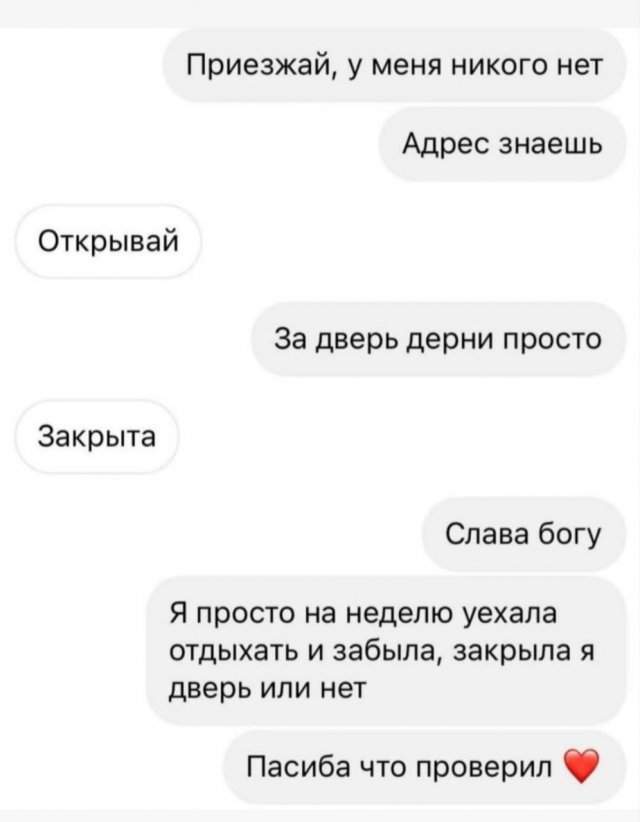 Лучшие шутки и мемы - 29.05.2025 Лучшие шутки и мемы - 29.05.2025