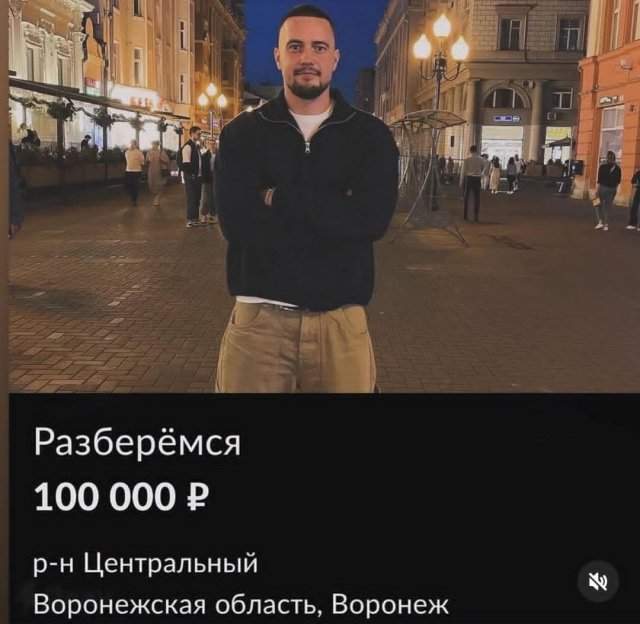 Лучшие шутки и мемы - 29.05.2025 Лучшие шутки и мемы - 29.05.2025