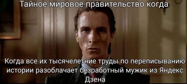 Смешные мемы - 30.05.2025 Смешные мемы - 30.05.2025