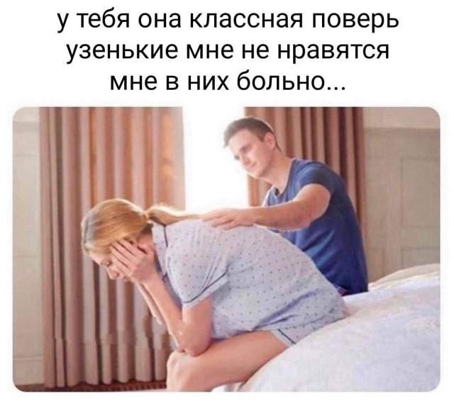 Смешные мемы - 30.05.2025 Смешные мемы - 30.05.2025