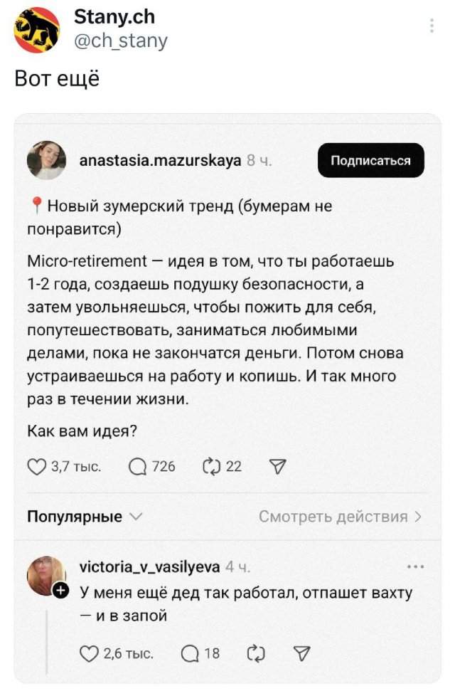 Смешные мемы - 30.05.2025 Смешные мемы - 30.05.2025
