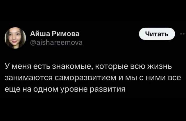 Смешные мемы - 30.05.2025 Смешные мемы - 30.05.2025