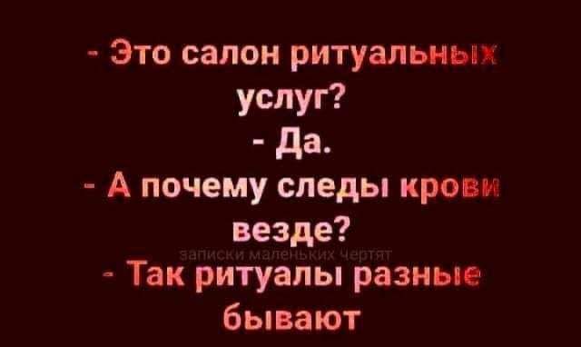 Смешные мемы - 30.05.2025 Смешные мемы - 30.05.2025