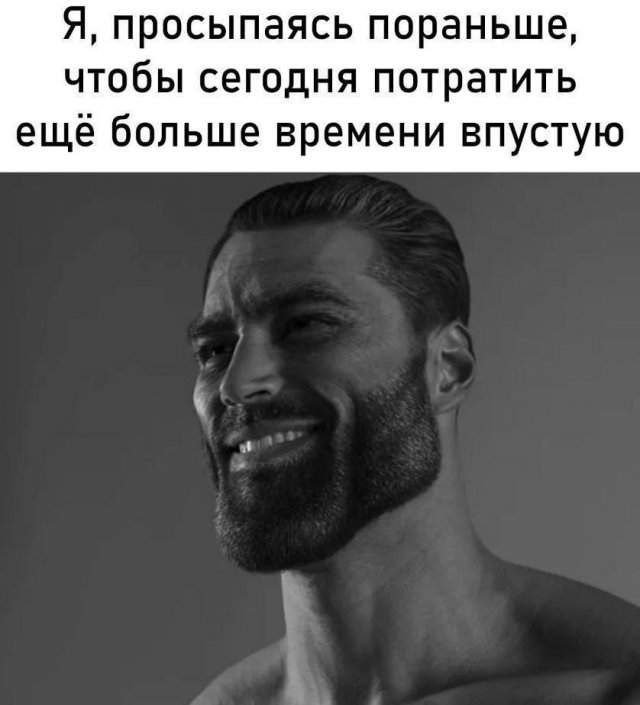 Смешные мемы - 30.05.2025 Смешные мемы - 30.05.2025