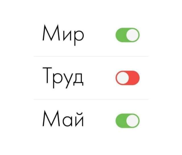 Лучшие шутки и мемы из Сети - 30.05.2025