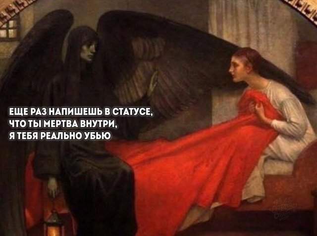 Лучшие шутки и мемы из Сети - 30.05.2025 Лучшие шутки и мемы из Сети - 30.05.2025