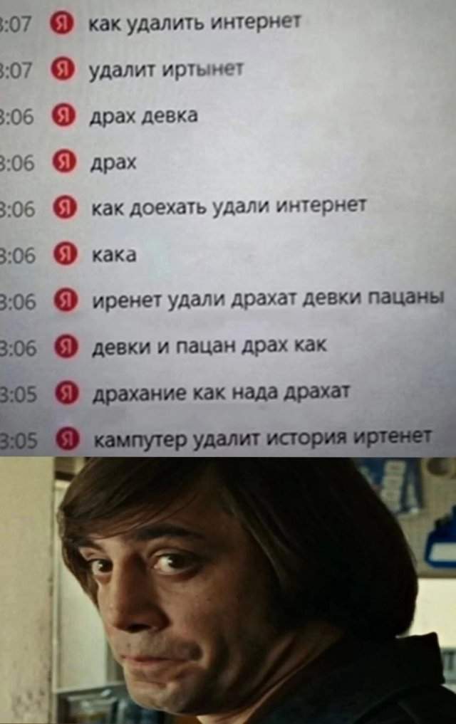 Лучшие шутки и мемы из Сети - 30.05.2025 Лучшие шутки и мемы из Сети - 30.05.2025