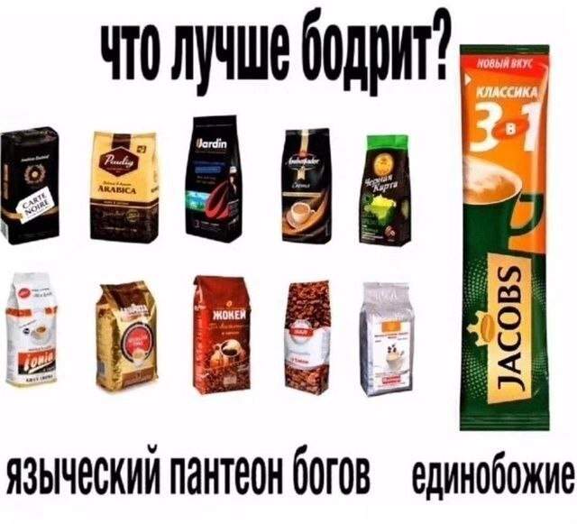 Лучшие шутки и мемы из Сети - 30.05.2025 Лучшие шутки и мемы из Сети - 30.05.2025