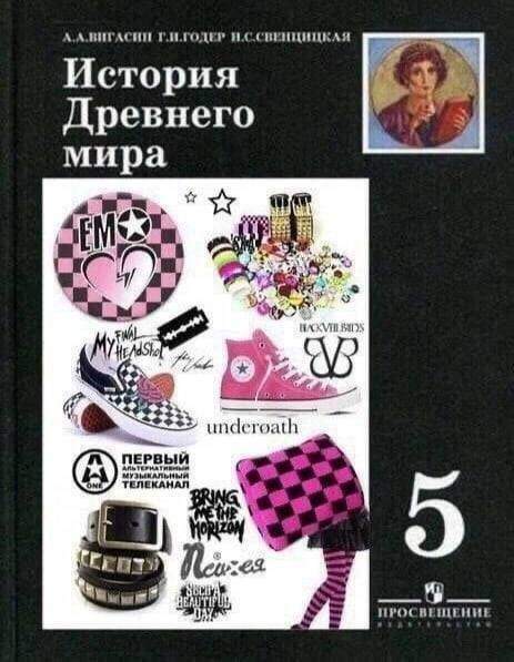 Лучшие шутки и мемы из Сети - 30.05.2025 Лучшие шутки и мемы из Сети - 30.05.2025